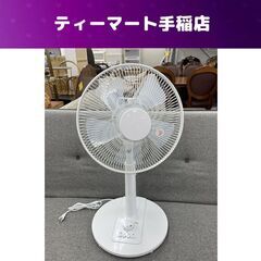2024年製 扇風機 風量調節3段階 YK-3002F ユアサプ...