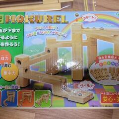 木のおもちゃ　木製知育ブロック　モクレル