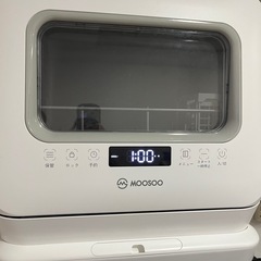 小型食洗機【期間限定9/24まで】