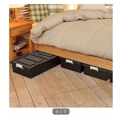 ベッド下収納衣装ケース　ニトリの画像