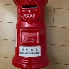 郵便ポスト型の貯金箱