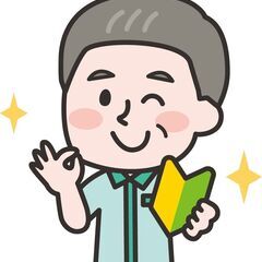 仕分け・品出しピッキング・清掃員募集【未経験OK・前払いに対応】...