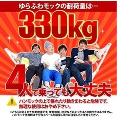 ゆるふわハンモックロングタイプの画像