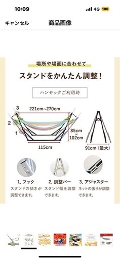 ゆるふわハンモックロングタイプ
