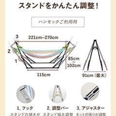 ゆるふわハンモックロングタイプの画像
