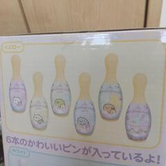 【新品】ボウリングおもちゃセットの画像