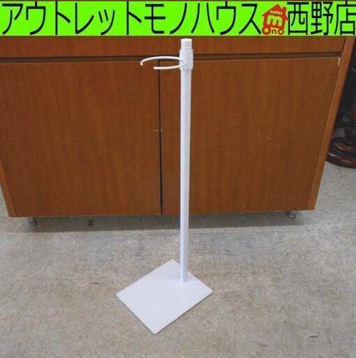 スティッククリーナースタンド マキタ専用 白 掃除機スタンド コードレスクリーナースタンド 札幌 西野店