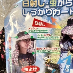 虫除け ガーデニングハット 帽子 農作業 畑の画像