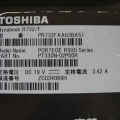 9月30日まで、＝特価＝故障しているノートパソコンです。部品取り、分解の練習にどうでしょうか。の画像