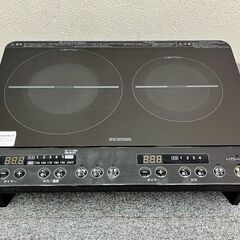 【H-05・税込み】アイリスオーヤマ 2口・脚付きタイプ IHコンロ IHK-W13S-B IHクッキングヒーター 2021年製【PayPay使えます】