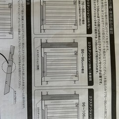 木製 ベビーゲートの画像