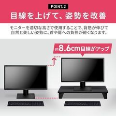 モニター台 机上台 パソコン台 モニター 台 液晶モニター台 プリンター台 PC台 机上ラック テレビ台 収納 ブラック 元値3,000円程の画像