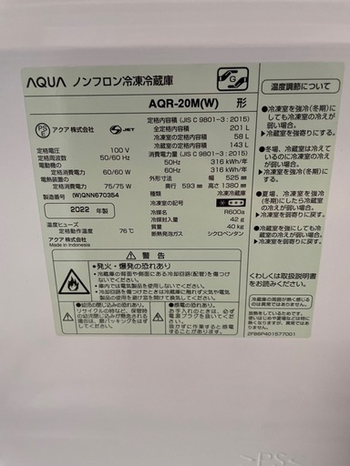 引越しセット
