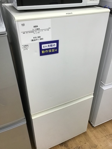 【トレファク神戸新長田 】AQUAの2ドア冷蔵庫2018年製です！【取りに来れる方限定】