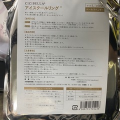アイスクーリング　6ヶまとめての画像