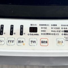 値下げHisense　ハイセンス　全自動洗濯機　HW-E4502　4.5kg　2019年製の画像
