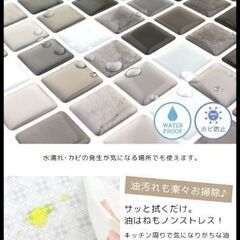 新品未使用　3Dタイルシール　diy 白　ホワイト　DIY　5枚セットの画像