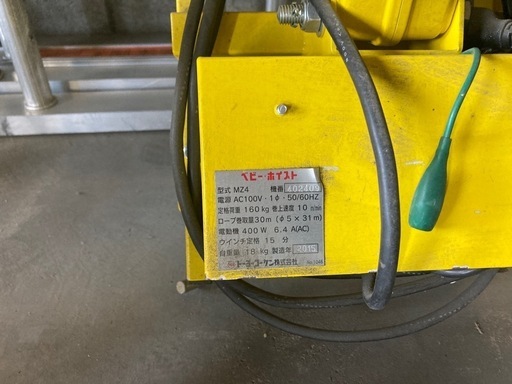 荷揚げ用梯子　パネルボーイ