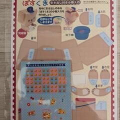ぽすくま　引き出しつき小物入れの画像