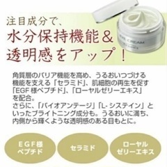 半額！アイクリーム　エイジングケア　新品未開封の画像
