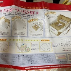 スヌーピー　クーハンの画像