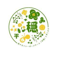 バレーボールメンバー募集