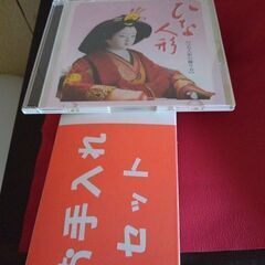 決まってしまいました。ひな人形🎎　　条件あり🎉の画像