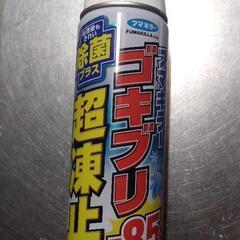 ゴキブリ凍止スプレー