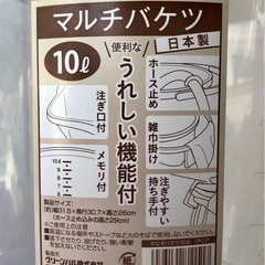 半透明 10ℓバケツ  ③の画像