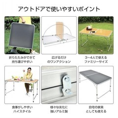 アウトドアテーブル 折りたたみ 120cm 高さ調節可能 折り畳みテーブルの画像