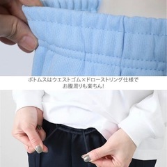 【在庫7本まとめ売り】 新品 B格品　婦人ヘルパーさんパンツ  合計7本の画像