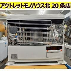 札幌【2017年製 コロナ ツインヒーター UHB-TPM1030】暖房出力10.1kW FFストーブ FF式ストーブ 石油温水暖房システム 床暖房 暖房器具 CORONA 北20条店