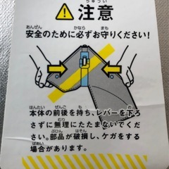 防災用品 タタメット(折り畳みヘルメット)の画像