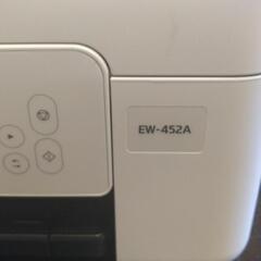【取引予定あり】EPSONエプソン　プリンターの画像