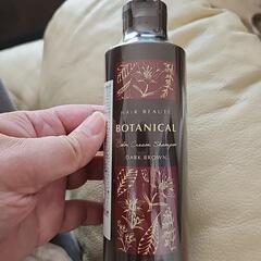ヘアボーテ　ボタニカルカラークリームシャンプー　(ダークブラウン...
