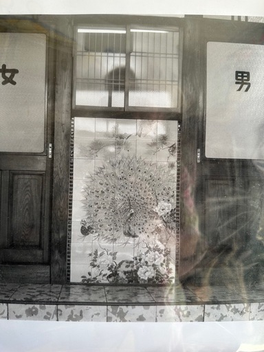 銭湯の写真入り額縁あり