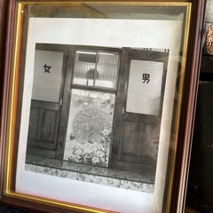 銭湯の写真入り額縁あり