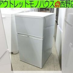 91L 2014年製 2ドア 冷蔵庫 ハイアール JR-N91J 小さい冷蔵庫 100Lクラス 白 ホワイト札幌 西野店