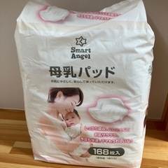 受け渡し決まりました！粉ミルクのすこやか、西松屋の母乳パッドの画像