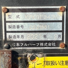 コンテナシャーシージャンク品の画像