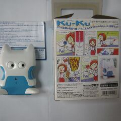 タカラ 玄関の見張り番 猫型ロボット？く～く☆アウトレット購入品...