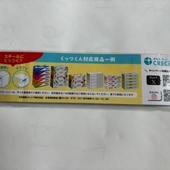 クレシアスコッティ　くっつくん　新品未開封品　　　の画像