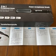 ヒートブラシの画像