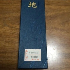 江戸自慢御裏地 濃花 生地 反物 着物 裏地の画像