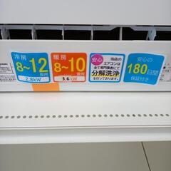 値下げしました☆ジモティ割あり☆ ヤマダ YAMADA エアコン 2.8kg 21