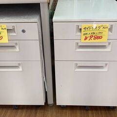 キャスター付きワゴン￥8,000・￥9,000