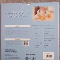 ポータブルネックファンの画像