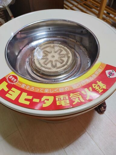 希少トヨヒーター　電気火鉢　レトロ家電