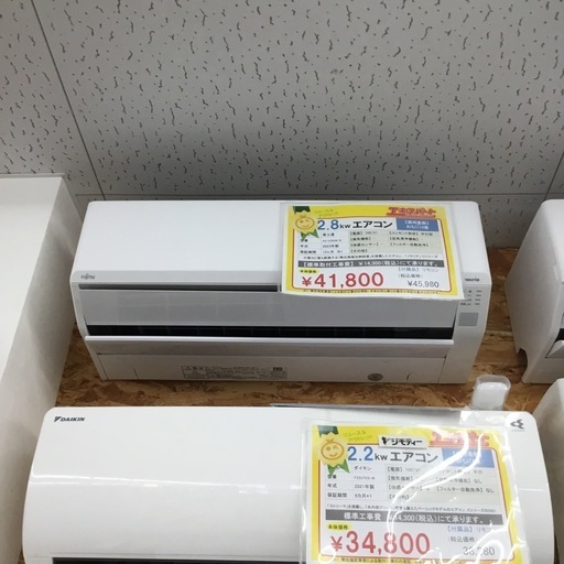2.8kw エアコン 富士通 10畳 AS-C282M-W 2023年製 エキスパート藤沢辻堂店