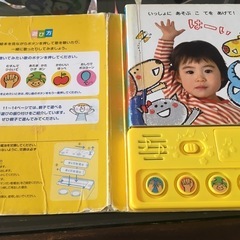 音の出るおもちゃの画像